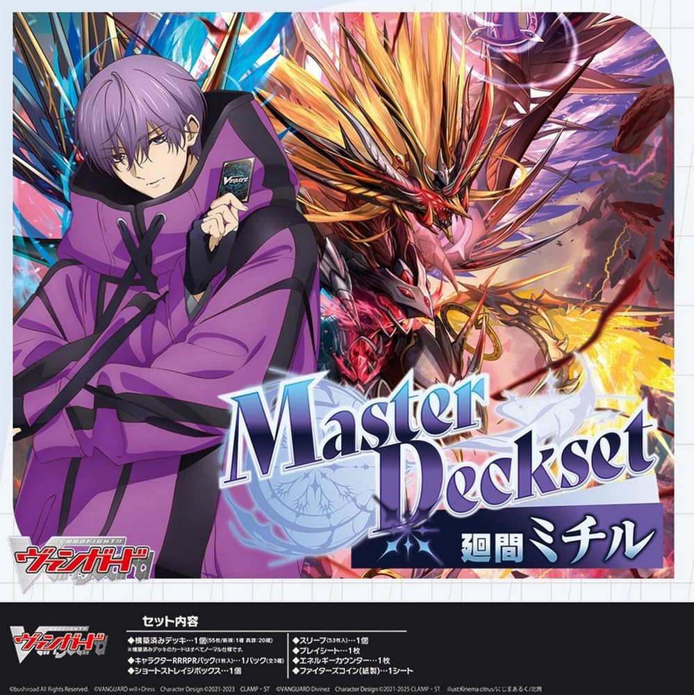 Bushiroad Cardfight Vanguard Michiru Hazama Master Deck Set TCG Japan Official- Japan Figure Store - #1 Bring To You The Best Japanese Goods