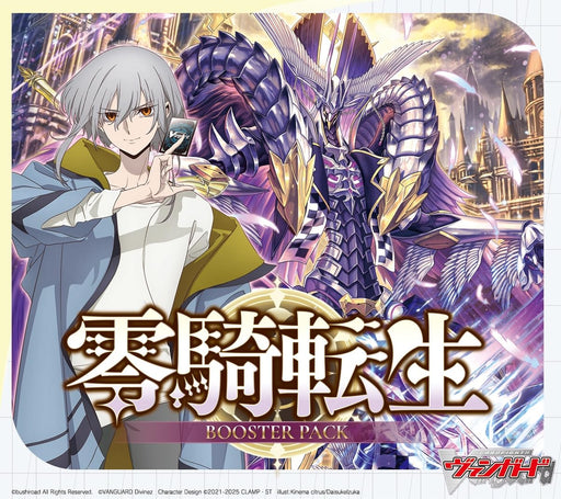 Bushiroad Cardfight Vanguard Reiki Tensei Booster Box Box TCG Japan Official- Japan Figure Store - #1 Bring To You The Best Japanese Goods