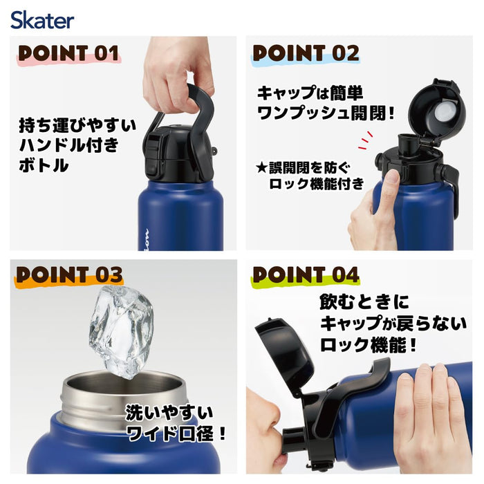 Skater Champion One-Push Direct Bottle with Handle 1000Ml Navy Std10H