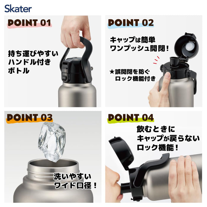 Skater Champion One-Push Direct Bottle with Handle 1200Ml Silver Std12H