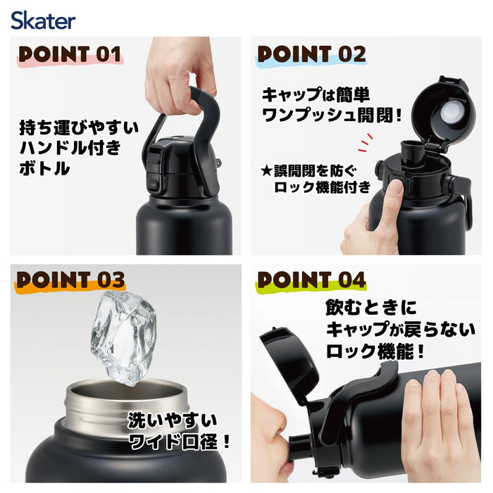 Skater Champion One-Push Direct Bottle with Handle 1500ml Black Std15H