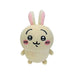 Sun Arrow Chiikawa Potetama Rabbit Plush Toy - Cute & Soft Collectible