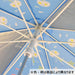 Skater Happy & Smile Children's Umbrella 50cm for Ages 7-8 with Safe Hand-Operated Opening Transparent Window- Japan Figure Store - #1 Bring To You The Best Japanese Goods