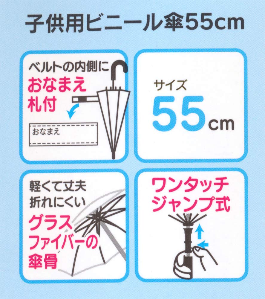 Skater One-Touch Jump Umbrella - 55cm Very Hungry Caterpillar for Ages 9-10 Elementary Students- Japan Figure Store - #1 Bring To You The Best Japanese Goods