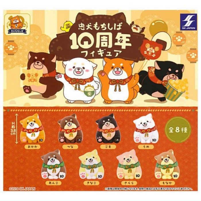 Sk Japan Chuken Mochishiba 10th Anniversary Collectible Figure- Japan Figure Store - #1 Bring To You The Best Japanese Goods
