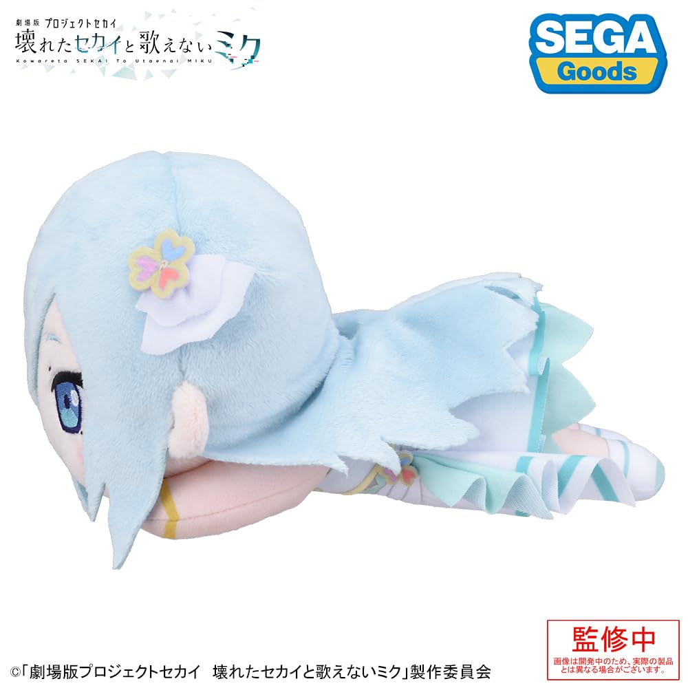 Sega Fave Colorful Stage Miku Plush Hinomori Shizuku - Cute Collectible Toy- Japan Figure Store - #1 Bring To You The Best Japanese Goods