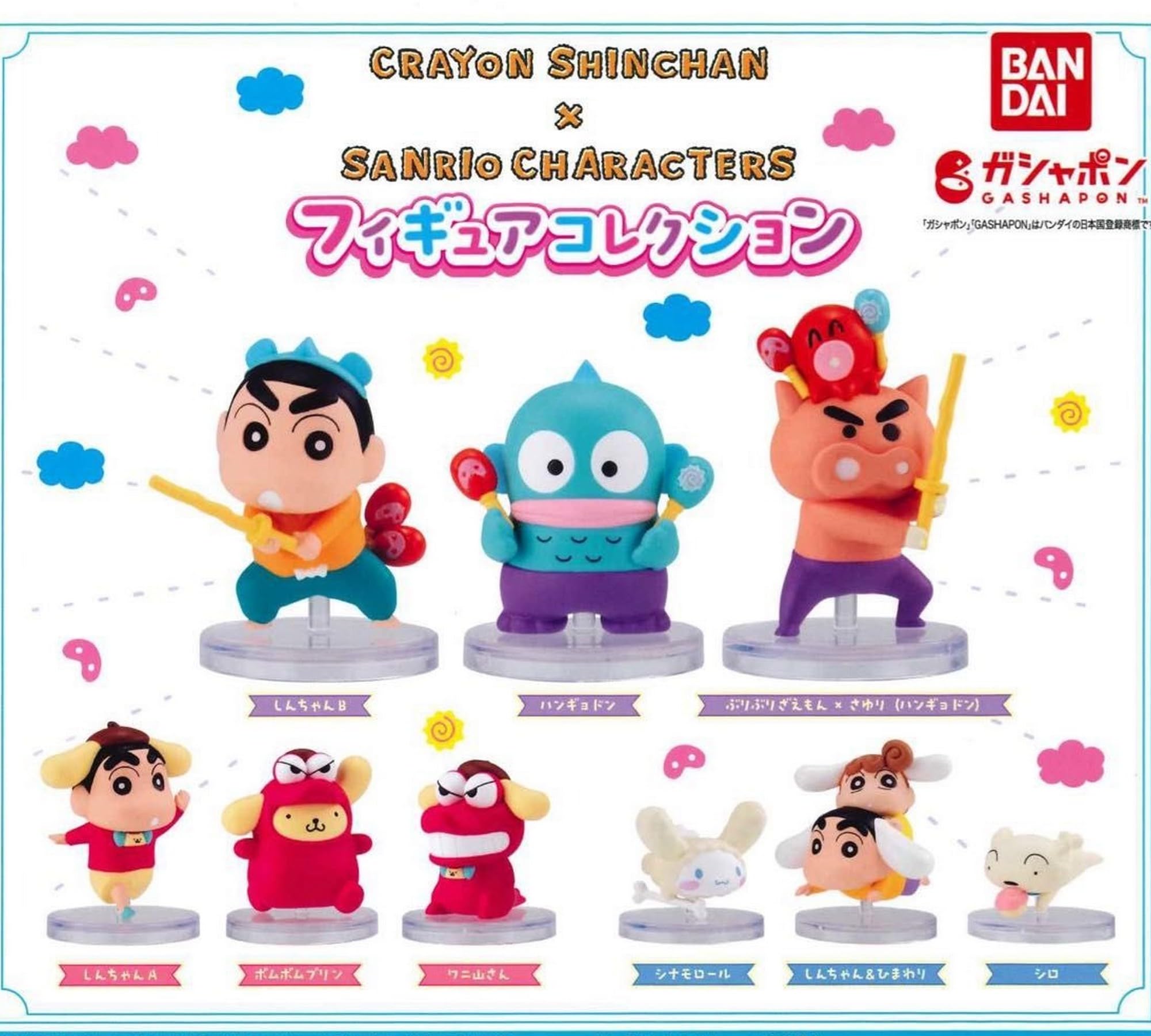 Bandai Crayon Shin-Chan Sanrio 9-Piece Figure Collection Set Gachapon Toy