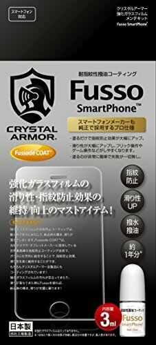 Crystal Armor Fusso Cell Phone Fingerprint Oleophobic Coating Kit 3ml- Japan Figure Store - #1 Bring To You The Best Japanese Goods