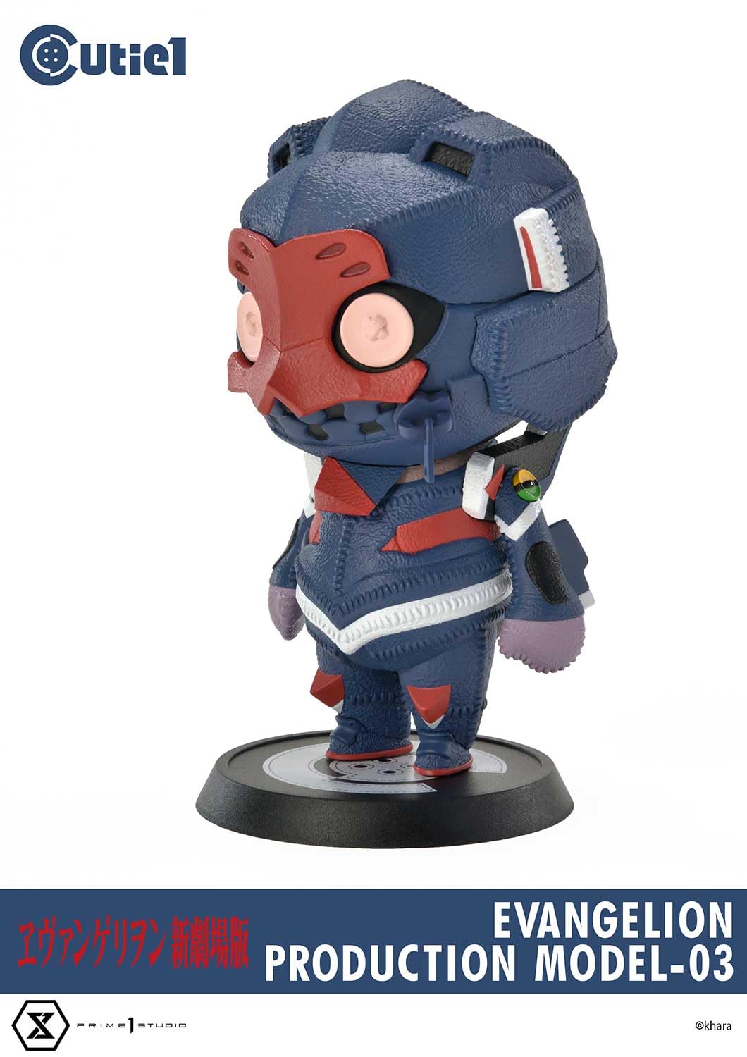 Prime 1 Studio Cutie 1 Evangelion Unit 3 Figure New Theatrical Edition