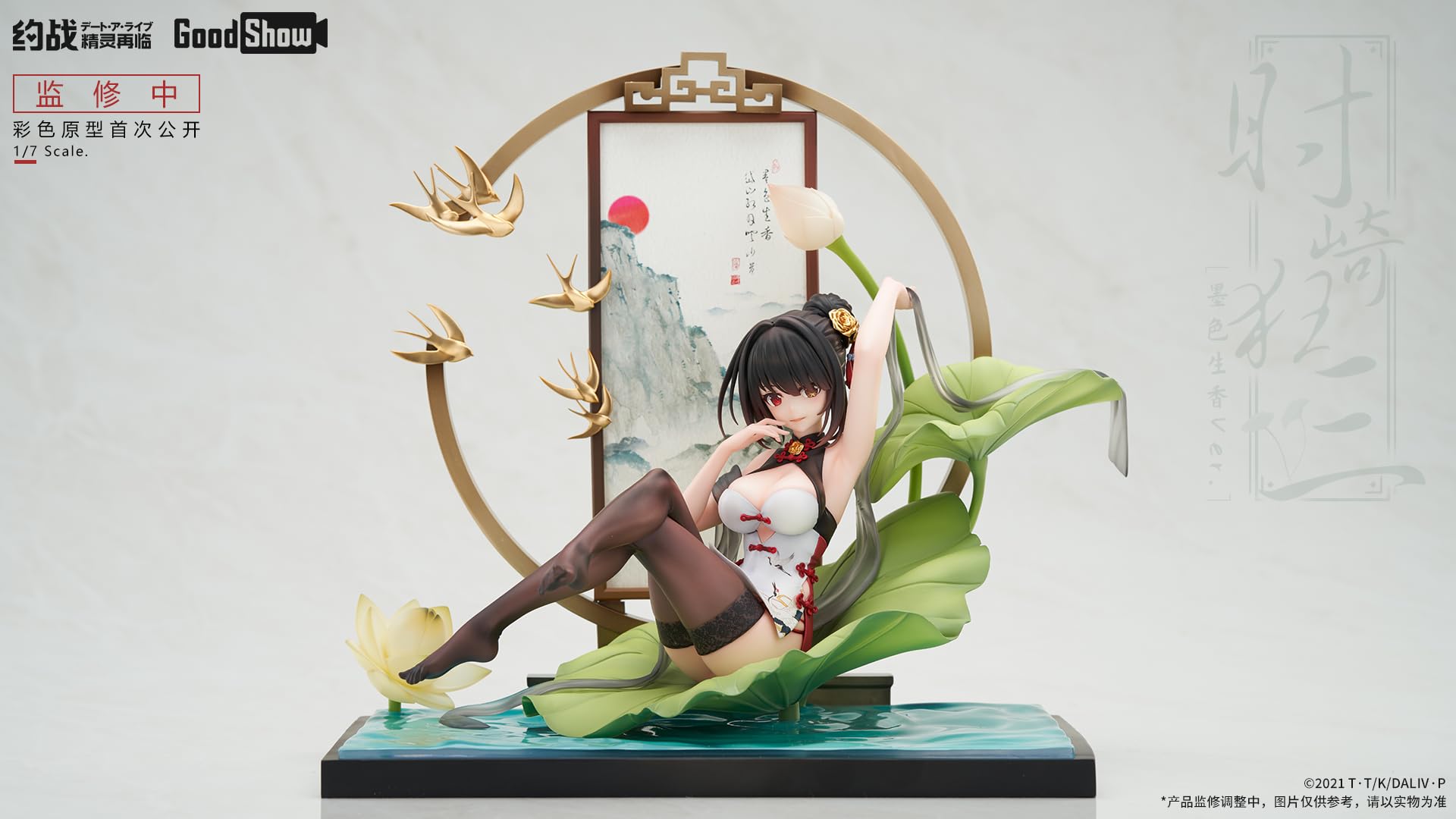 Apex Innovation Goodshow Date A Live Kurumi 1/7 Scale Figure Mo Se Sheng Xiang Ver- Japan Figure Store - #1 Bring To You The Best Japanese Goods