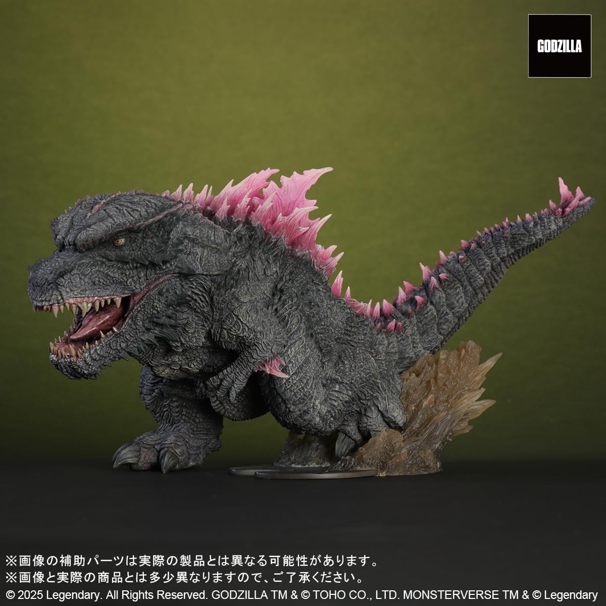 Plex Godzilla 2024 Evolved Figure from Godzilla X Kong The New Empire Series- Japan Figure Store - #1 Bring To You The Best Japanese Goods