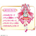 Bandai Delicious Party Precure Cheers Party Glasses for Kids Ages 3 and Up- Japan Figure Store - #1 Bring To You The Best Japanese Goods