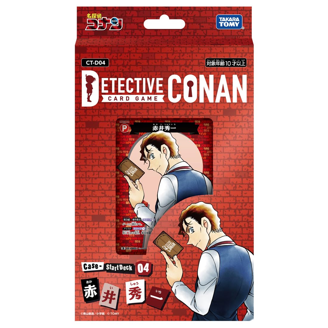 Takara Tomy Detective Conan CT-D04 Case Startdeck Shuichi Akai TCG Deck- Japan Figure Store - #1 Bring To You The Best Japanese Goods