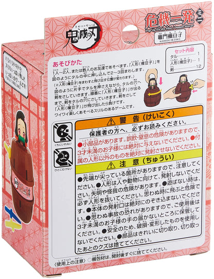 TAKARA TOMY A.R.T.S Demon Slayer : Kimetsu No Yaiba Pop-Up Nezuko Mini- Japan Figure Store - #1 Bring To You The Best Japanese Goods