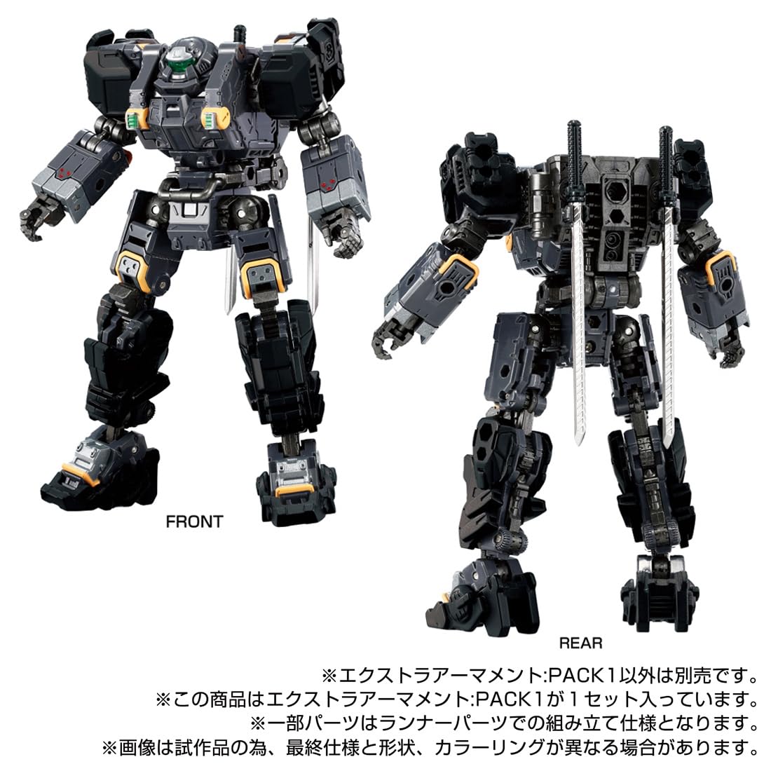 Takara Tomy Diaclone Extra Armament Pack1 - Enhance Your Collection- Japan Figure Store - #1 Bring To You The Best Japanese Goods