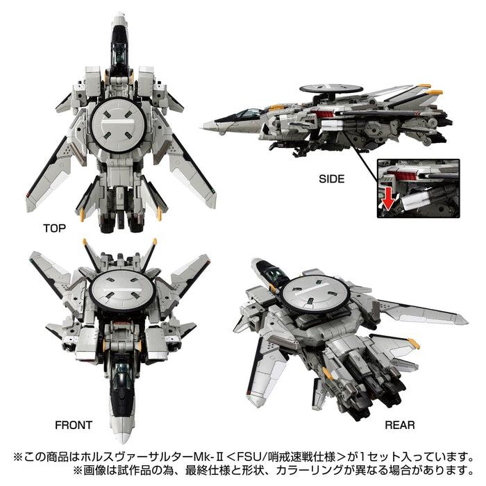 Takara Tomy Diaclone Horus Versaulter Mk II Action Figure Speed War Edition- Japan Figure Store - #1 Bring To You The Best Japanese Goods