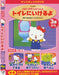 Sanrio Hello Kitty Discipline Anime DVD Collection - 4 Titles- Japan Figure Store - #1 Bring To You The Best Japanese Goods