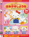 Sanrio Discipline Anime DVD: Brush Teeth with Hello Kitty and More- Japan Figure Store - #1 Bring To You The Best Japanese Goods