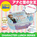 Skater Disney Frozen Oval Lunch Box 360ml Dishwasher Safe- Japan Figure Store - #1 Bring To You The Best Japanese Goods