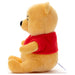 Takaratomy Arts Disney Winnie The Pooh Funny Face Plush Toy 21cm
