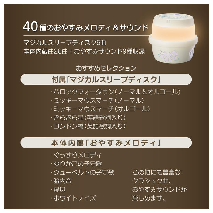 Takara Tomy Disney Home Theater Deep Sleep Melody Light Full Ceiling- Japan Figure Store - #1 Bring To You The Best Japanese Goods