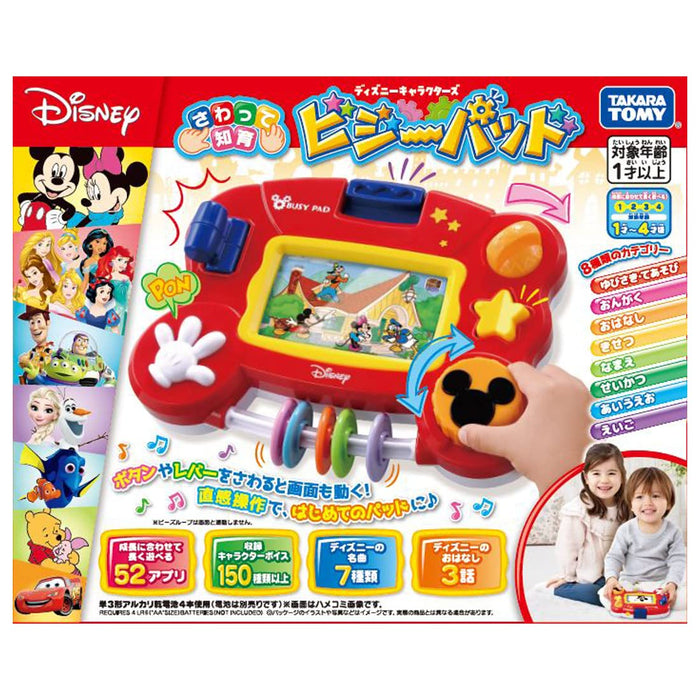 Takara Tomy Disney Touch Educational Busy Pad for Kids - Disney Characters- Japan Figure Store - #1 Bring To You The Best Japanese Goods