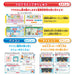 Bandai Doraemon Learning PC Tablet - Kids Educational Toy Laptop