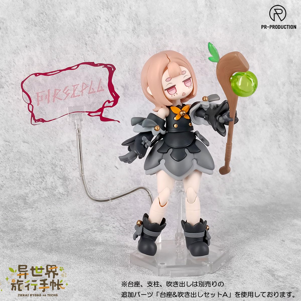 Doyusha Pr Otherworldly Travel 130mm Rookie Magician Mars Plastic Model