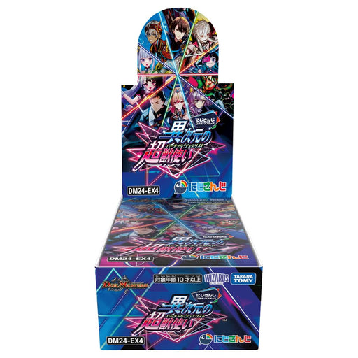 Takara Tomy Duel Masters TCG DM24-EX4 Nijisanji Collab Beastmaster Box- Japan Figure Store - #1 Bring To You The Best Japanese Goods