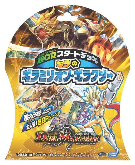 Takara Tomy Duel Masters Tcg Dmsd10 Super Gr Start Deck Kira No Giramilion Galaxy - Trading Cards- Japan Figure Store - #1 Bring To You The Best Japanese Goods