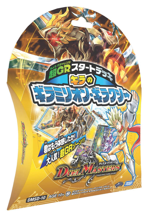 Takara Tomy Duel Masters Tcg Dmsd10 Super Gr Start Deck Kira No Giramilion Galaxy - Trading Cards- Japan Figure Store - #1 Bring To You The Best Japanese Goods