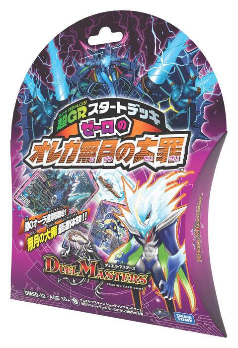 Takara Tomy Duel Masters Tcg Super Gr Start Deck Zero No Orega Mugetsu No Taizai - Card Games- Japan Figure Store - #1 Bring To You The Best Japanese Goods