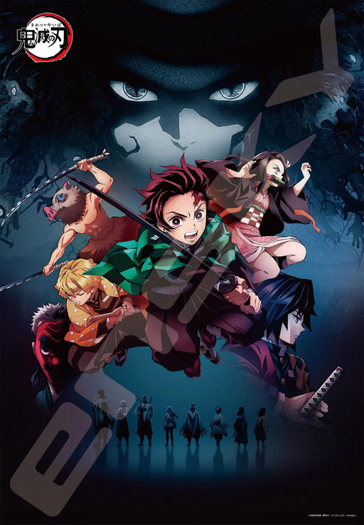 Ensky 1000 Piece Demon Slayer Jigsaw Puzzle Kibutsuji Muzan & More 1000T-153