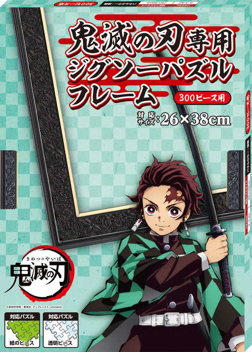Ensky 300-Piece Demon Slayer Jigsaw Puzzle with Frame