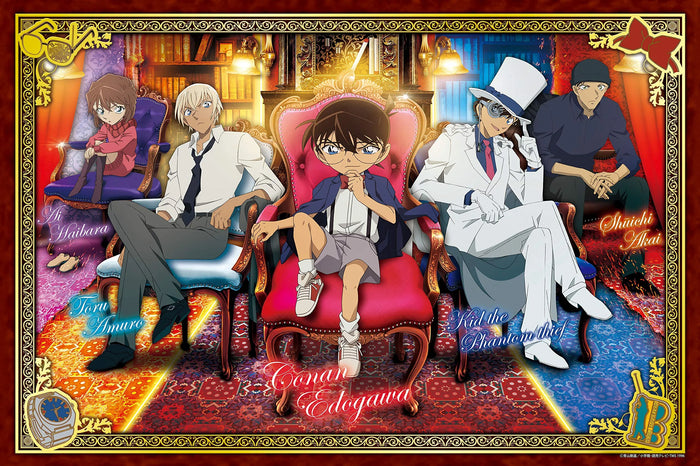 Epoch 1000Pc Jigsaw Puzzle Japan Detective Conan Antique Room (50X75Cm)- Japan Figure Store - #1 Bring To You The Best Japanese Goods
