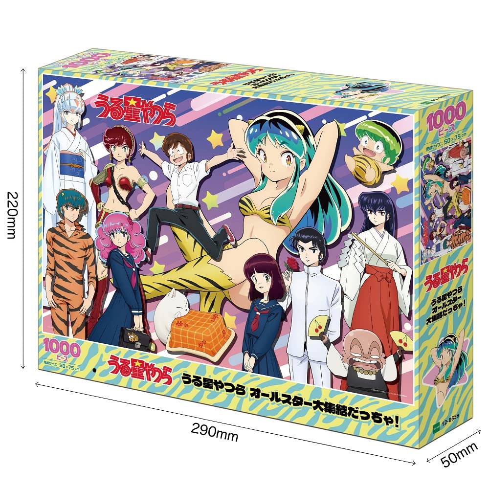 Epoch Jigsaw Puzzle 1000 Pieces Urusei Yatsura All Stars with Glue & Spatula