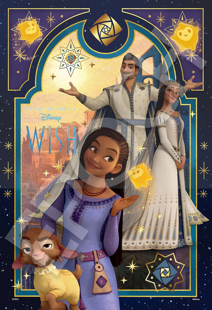 Epoch Disney Wish Jigsaw Puzzle 300-Piece with Glue and Spatula 26x38cm