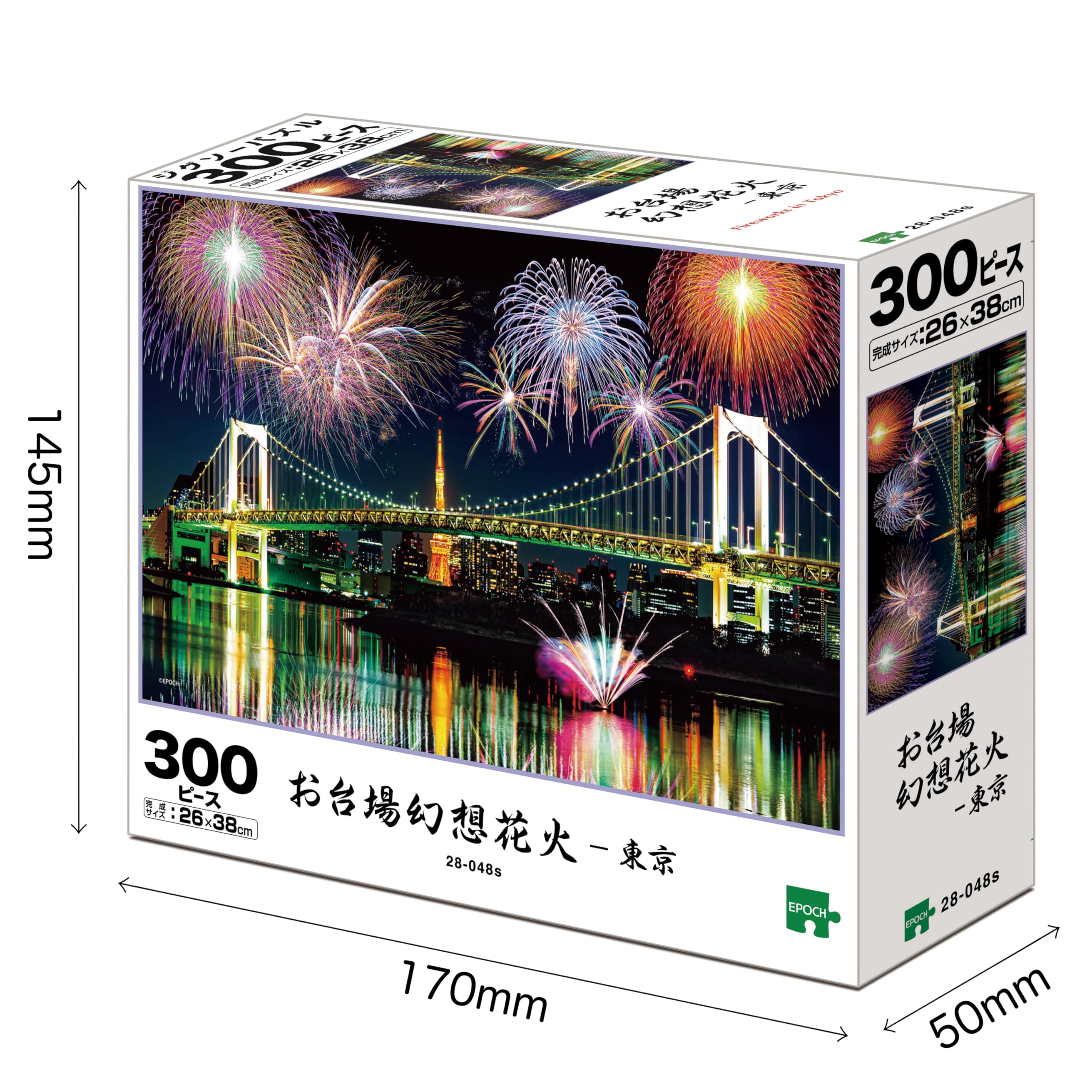 Epoch 300-Piece Japanese Landscape Jigsaw Puzzle with Glue and Spatula