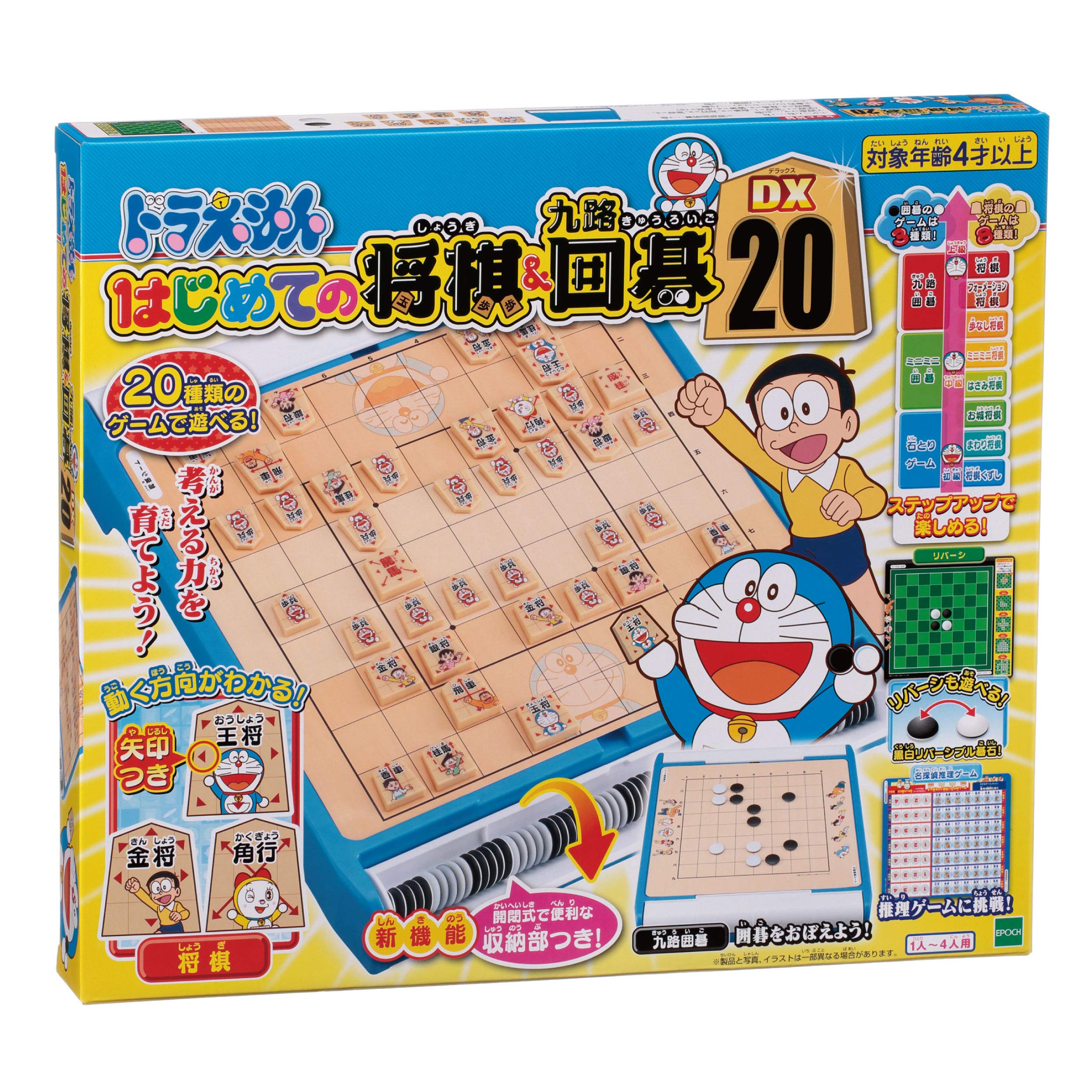Epoch Doraemon First Shogi & Nine-Route Go Game for Ages 4+ Certified by St Mark