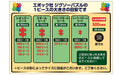 Epoch Jigsaw Puzzle 1000 Piece Peanuts Snoopy Country Kitchen Japan Official- Japan Figure Store - #1 Bring To You The Best Japanese Goods