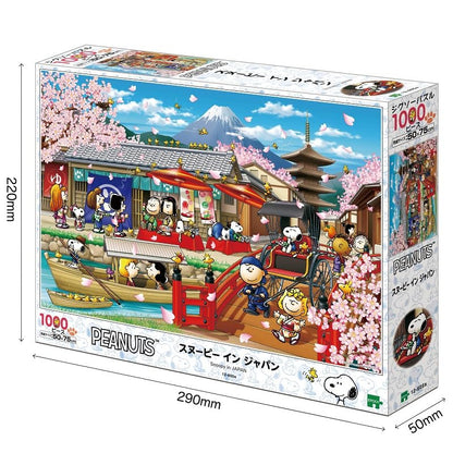 Epoch Jigsaw Puzzle Peanuts Snoopy in Japan 1000 Piece Official Set- Japan Figure Store - #1 Bring To You The Best Japanese Goods