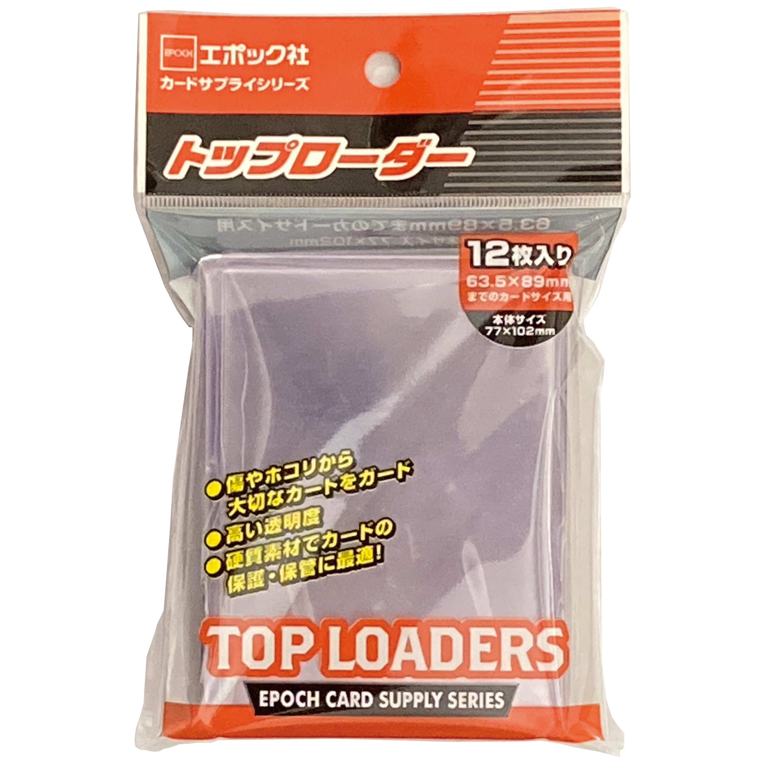 Epoch Top Loader for Trading Cards 63.5x89mm 12 Pack Kids Ages 6+