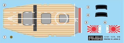 Fujimi Model Chibimaru Fleet Akagi Tk-4 Model Kit No.4 by Fujimi