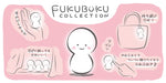 Kotobukiya Fukubuku Collection Futon Yellow - Cozy and Stylish Bedding- Japan Figure Store - #1 Bring To You The Best Japanese Goods