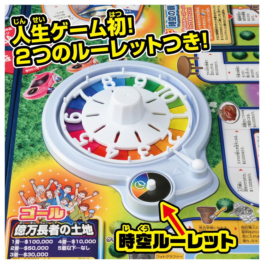 Takara Tomy Game Of Life Time Slip 100 Board Game - Family Fun Edition- Japan Figure Store - #1 Bring To You The Best Japanese Goods