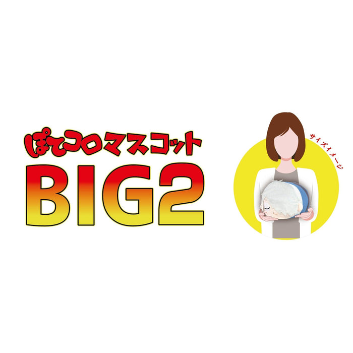 Max Limited Gg-17 Kitaro Tanjo Gegege Nazo Potekoro Big 2 B Mizuki Tipsy Ver.- Japan Figure Store - #1 Bring To You The Best Japanese Goods