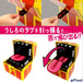 Giftool Treasure Chest Gift Box with Monster Puzzle Sheet - Lockable (M)- Japan Figure Store - #1 Bring To You The Best Japanese Goods