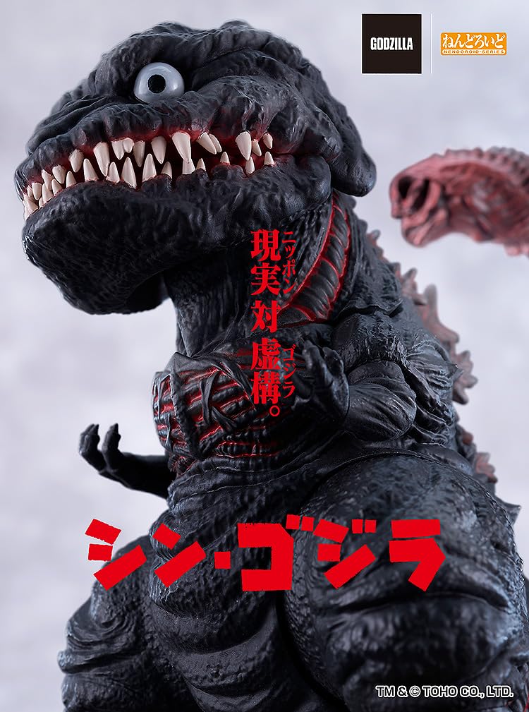 Good Smile Company Nendoroid Shin Godzilla 2016 Movable Figure Toy