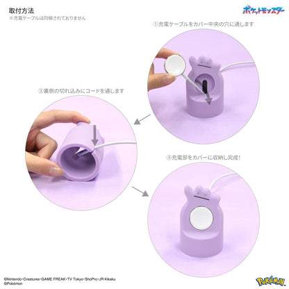 Gourmandise Pokemon Stand Cover for Apple Watch with Ditto Poke-863A- Japan Figure Store - #1 Bring To You The Best Japanese Goods
