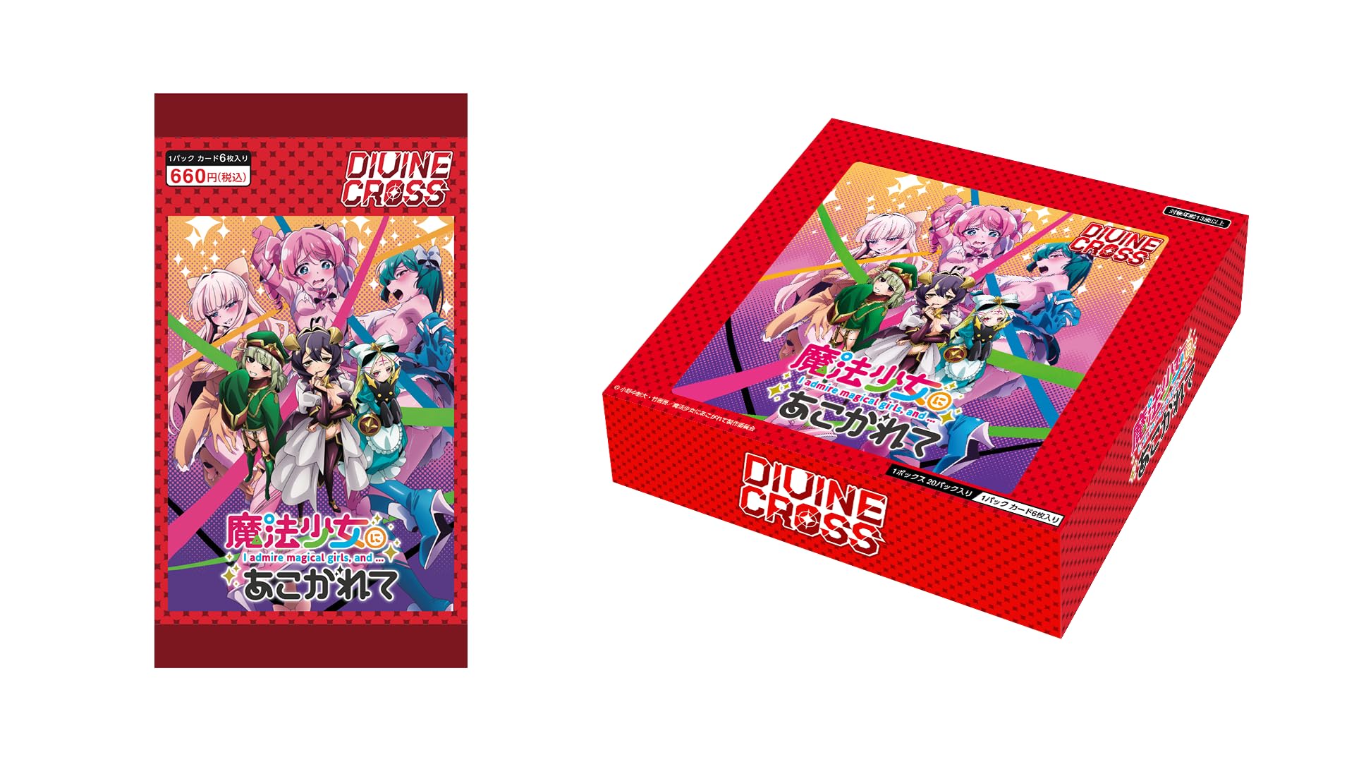 Trading Card Game Gushing Over Magical Girls Divine Cross Booster Box for Collectors- Japan Figure Store - #1 Bring To You The Best Japanese Goods